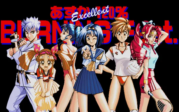 Asuka 120% Excellent BURNING Fest. (1994) - MobyGames