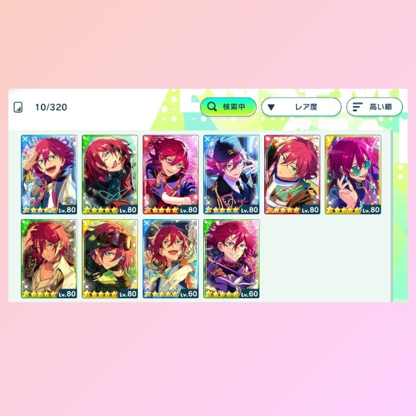 あんスタ Music(あんさんぶるスターズ！！Music) ♡完凸×64枚！☆5×313