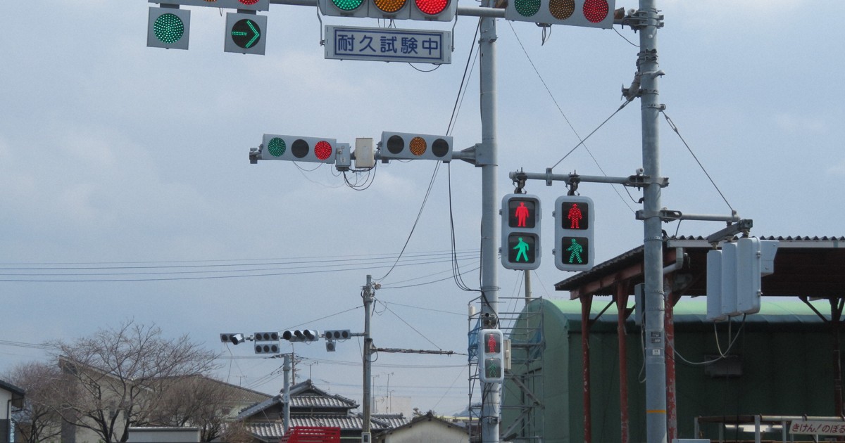 国内生産シェア50％ 信号機メーカーの独自技術が照らす交通安全 | 毎日新聞