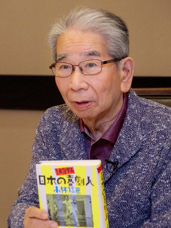 小林信彦さん名著『日本の喜劇人』に決定版 ロッパ～志村けん | 毎日新聞