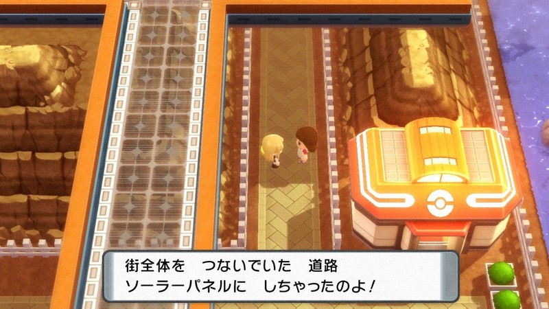 再考エネルギー：ポケモン、あつ森、桃鉄… 人気ゲームも脱炭素化