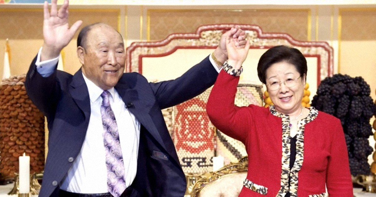 文鮮明氏、日本の貯金は「教会メンバーのもの」 信者向け発言録に