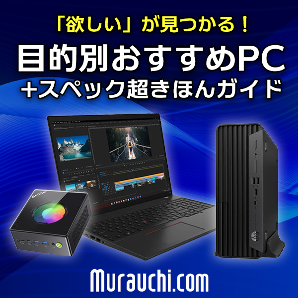 TASCAM MDレコーダー MD-02 - ムラウチドットコム