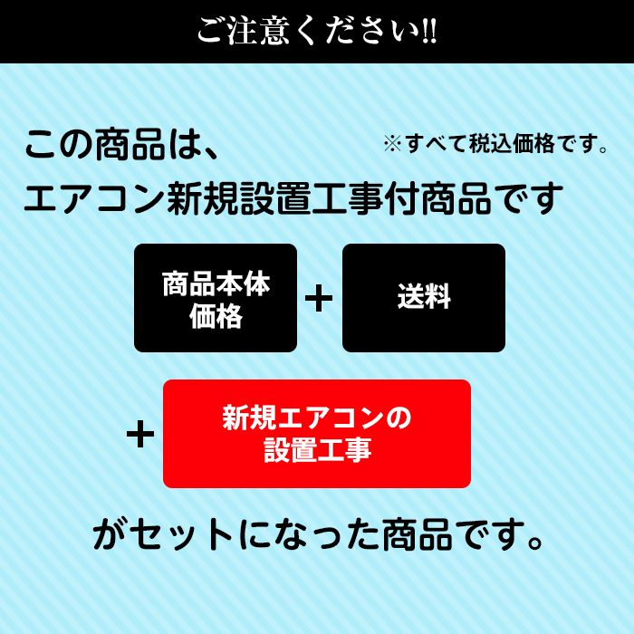 設置工事付】CORONA 6畳用冷暖房エアコン CSH-N2223Rの通販｜ルーム