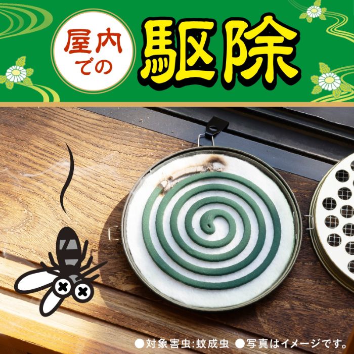 アース製薬 虫よけ線香 アース渦巻香 ジャンボ 50巻缶入の通販