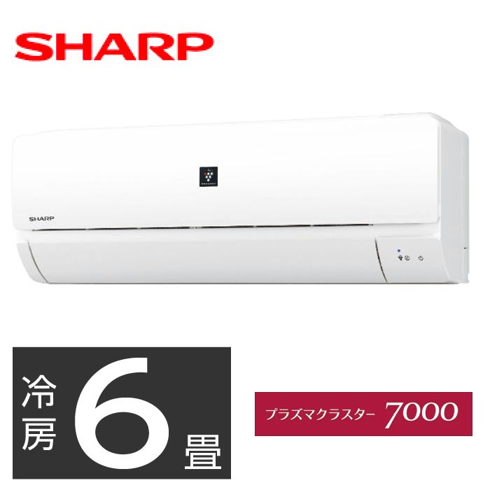 設置工事付】SHARP 6畳用冷暖房エアコン AY-R22NWの通販｜ルーム