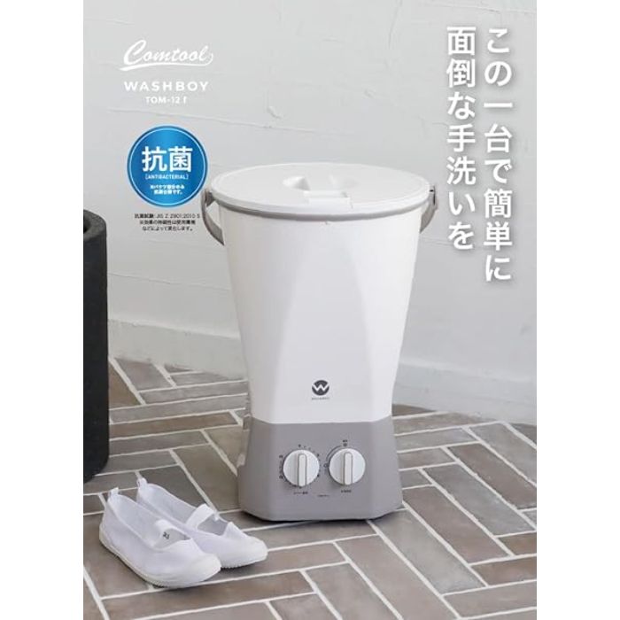 シービージャパン バケツ式洗濯機 TOM-12Fの通販｜二層式洗濯機｜洗濯