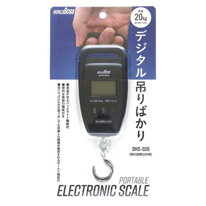 測定機器シリーズ 隔測式ベジタブルスケール 100kg VS-1001の通販｜秤