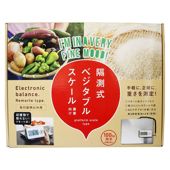 測定機器シリーズ 隔測式ベジタブルスケール 100kg VS-1001の通販｜秤