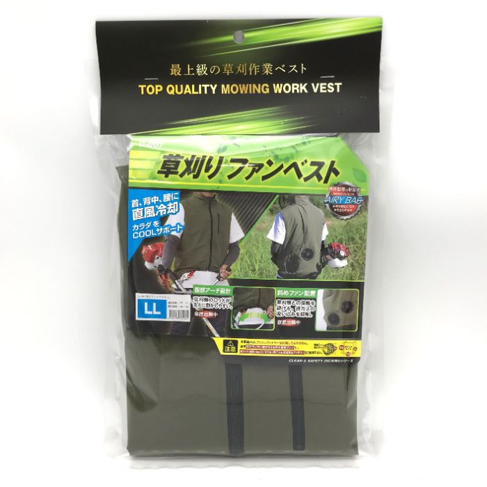 ナフコ 冷暖切り替えペルチェ フリーサイズの通販｜ファンウエア