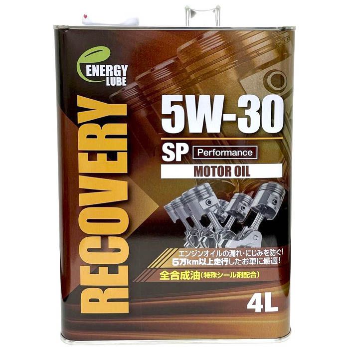 エナジールブリカバリー 5W30 SP 4Lの通販｜4サイクルオイル｜エンジン