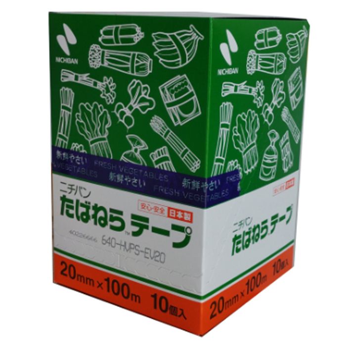 ニチバン たばねらテープ紫 10巻小箱 20mm×100mの通販｜テープ機械