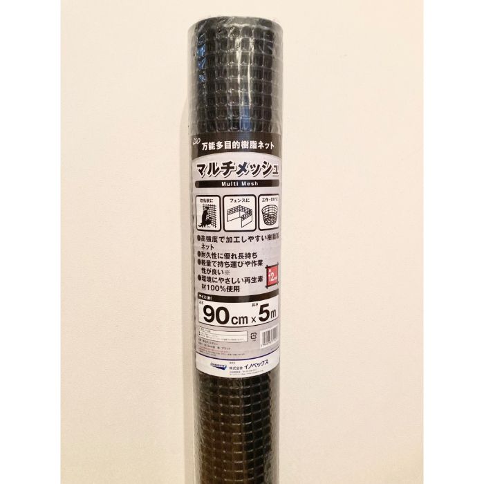 DP@プロフ必読 幅80奥40高80 お急ぎ天板金網上下左右5cm木材 DP@プロフ