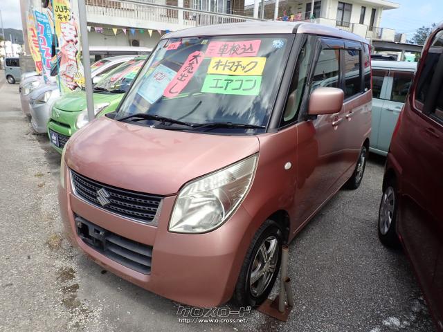 スズキ パレット Gリミテッド・2009(H21)年式・ローズピンク・660cc