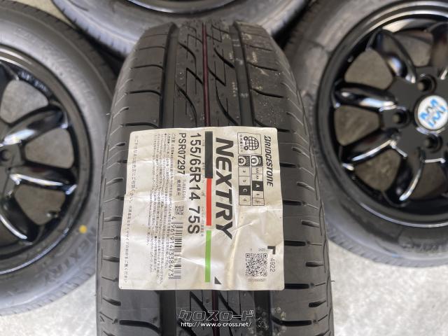 ホイール・タイヤ・14インチ中古ダイハツ純正ミニライトアルミ4本Set