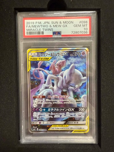 ミュウツー&ミュウGX SR: SA[SM11 098/094](拡張パック「ミラクル