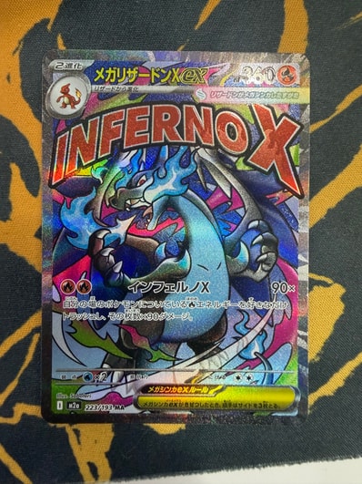 ゼニガメ[eM 007/018](マクドナルドオリジナル「ミニマム☆パック」)の