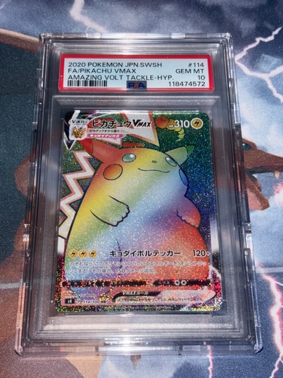 状態A】ピカチュウVMAX HR[S4 114/100](拡張パック「仰天の
