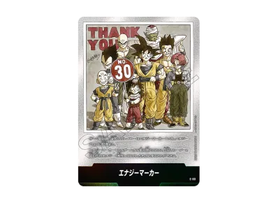 PSA10】エナジーマーカー ☆ [E-42](フュージョンワールド「MANGA