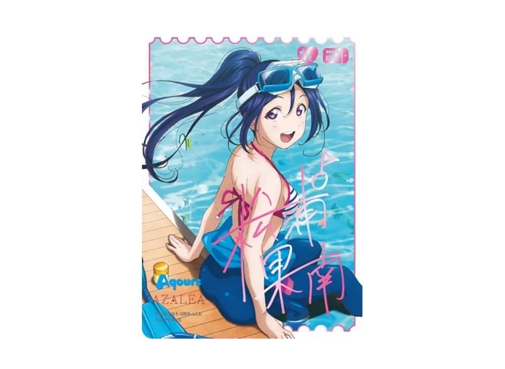 松浦果南 LLE [PL!S-pb1-066-LLE](プレミアムブースター「ラブライブ