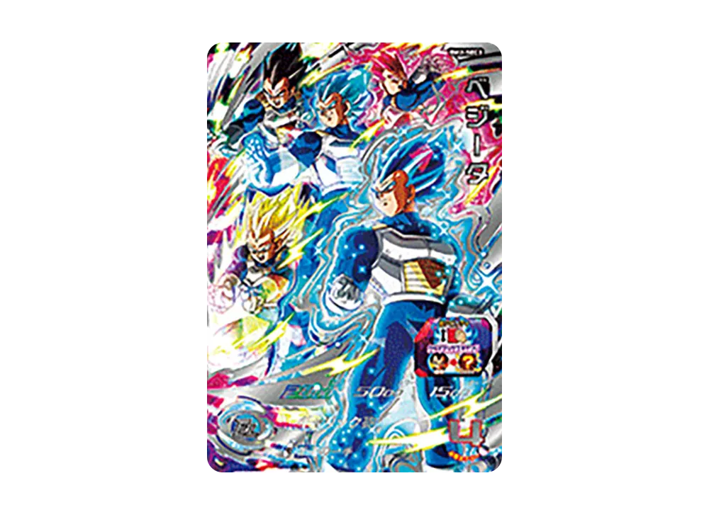 a*e様 ドラゴンボールヒーローズ ベジータ PSA bm2-sec3 ars PSA10