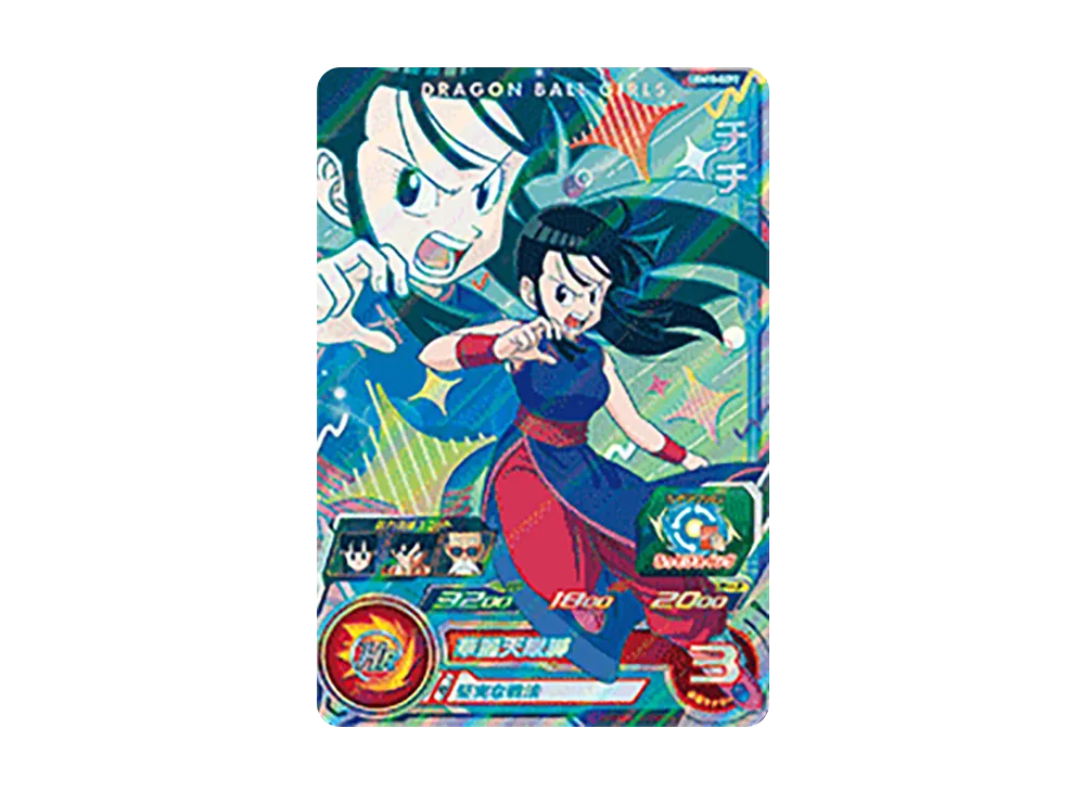 スーパードラゴンボールヒーローズ チチ CPカード DA Amazon.co.jp