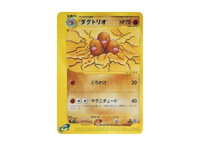 ポケモンカードe 第1弾 基本拡張パック パックの新品/中古フリマ(通販