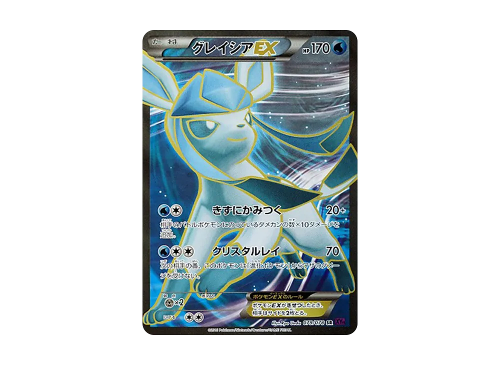 pkmn-tcg-7322452-yu.webp