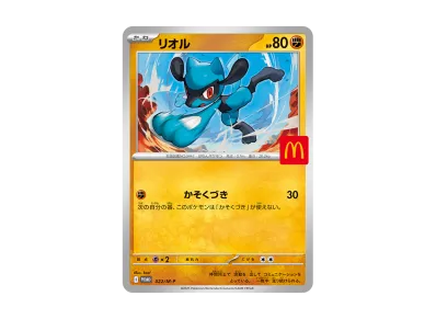 ポケモンカードゲームMEGA マクドナルド ハッピーセット2025 プロモ