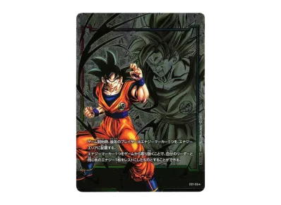 孫悟飯：少年期 SCR☆ [FB01-140](フュージョンワールド ブースター