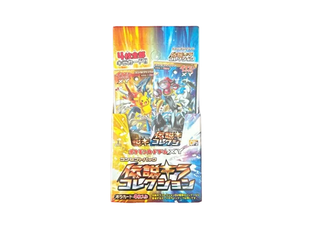 ポケモンカードゲーム XY 拡張パック 伝説キラコレクション 1ED