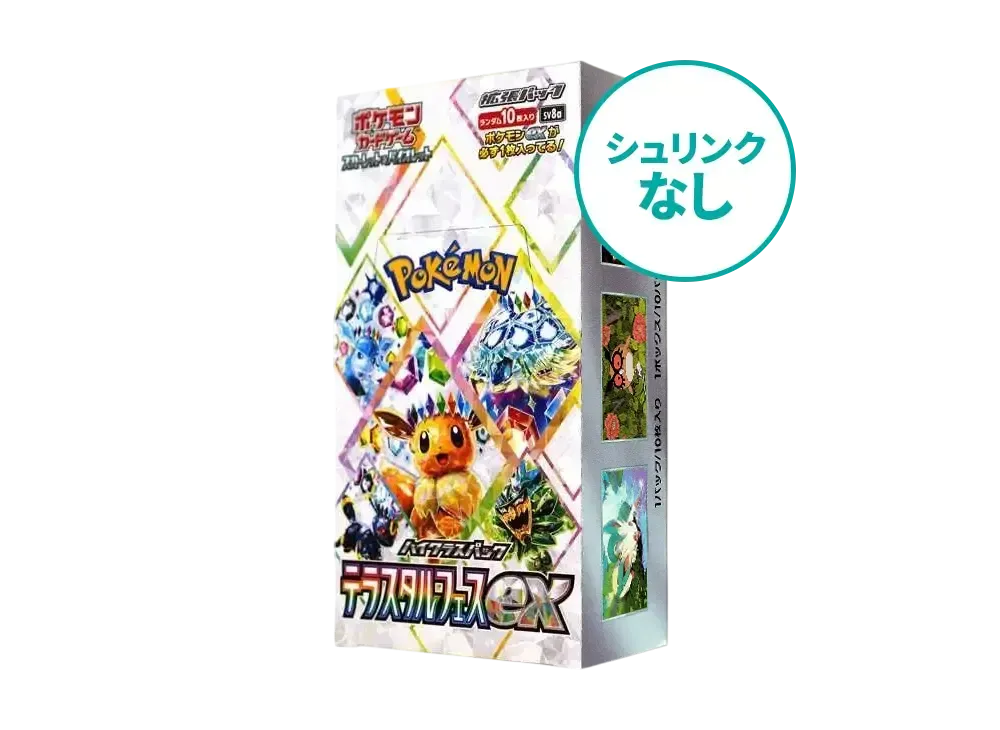 シュリンクなし】 ポケモンカードゲーム スカーレット&バイオレット