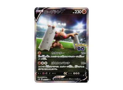 ミュウツーV SR: SA[S10b 074/071](強化拡張パック「Pokemon GO」)の