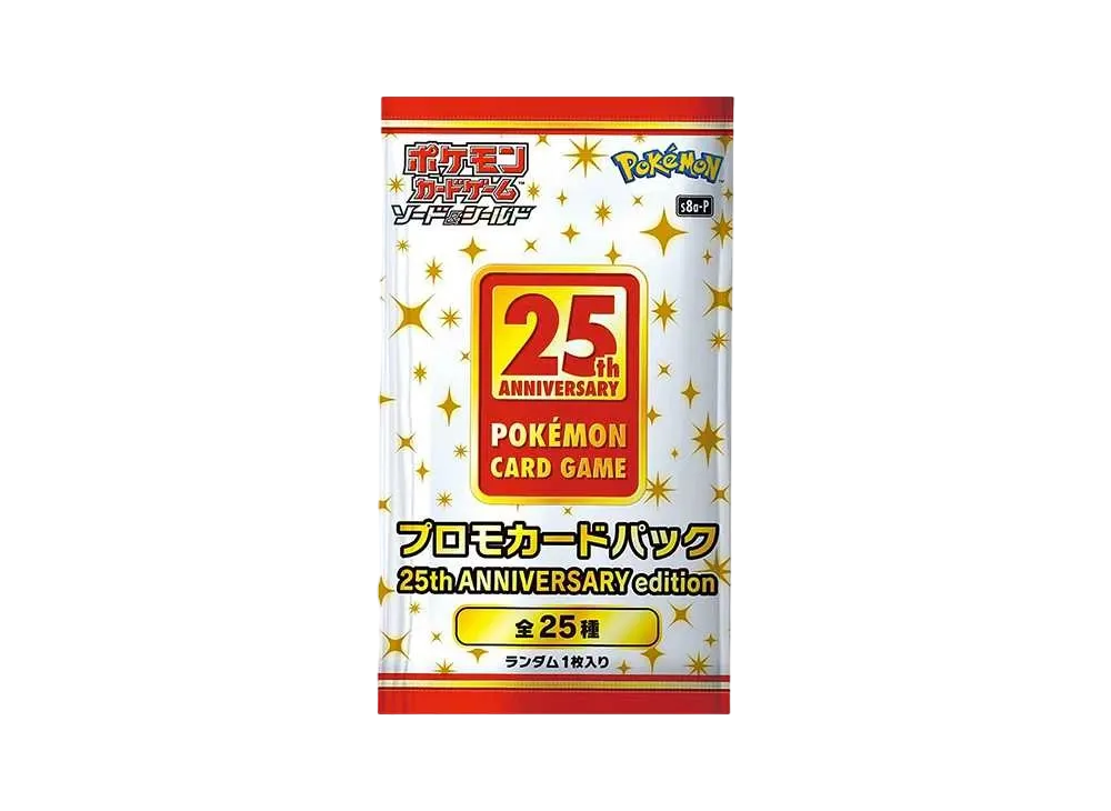 ポケモンカードゲーム ソード&シールド プロモカードパック 25th
