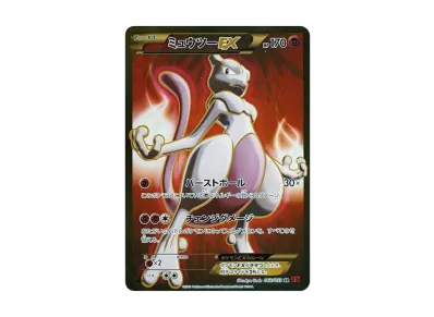 MミュウツーEX 赤い閃光 SR :1ED [XY8-R 063/059](拡張パック「赤い