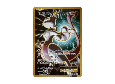 カイリューEX SR :1ED [CP6 098/087](コンセプトパック