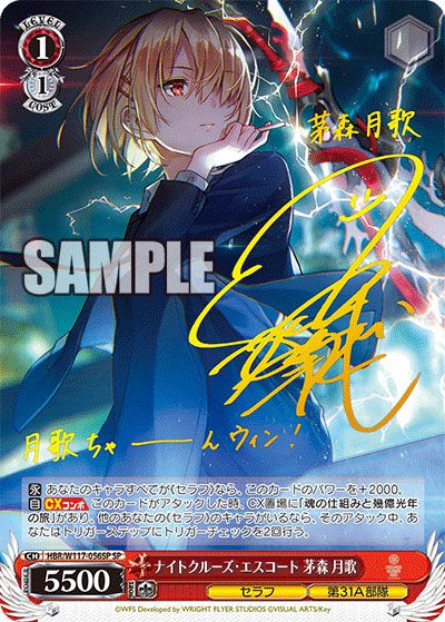 ヴァイスシュヴァルツ】ブースターパック 「ヘブンバーンズレッド Vol