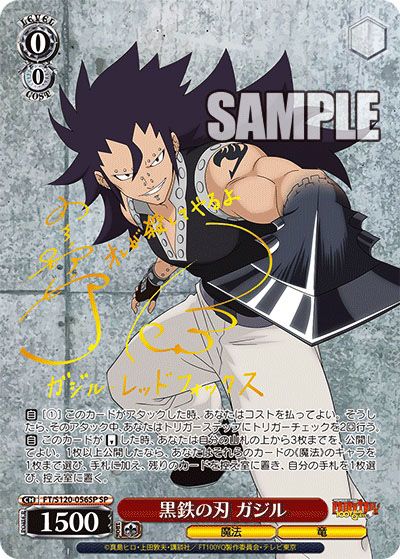 ヴァイスシュヴァルツ 100年クエスト ルーシィ・ハートフィリア SSP