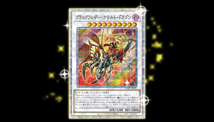 スニダンで購入可】7/16発売 遊戯王OCG デュエルモンスターズ ダーク