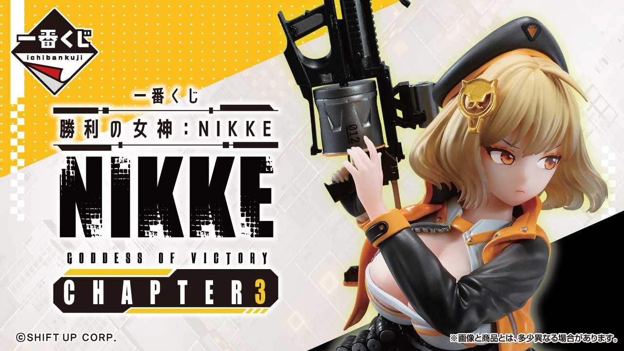 一番くじ NIKKE ニケ 一番くじ chapter6 ラストワン賞除く コンプ