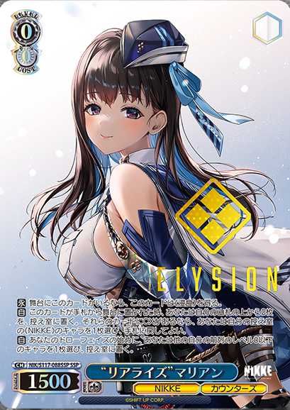 友だちと一緒なら！