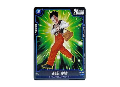 ドラゴンボールZ カードダス 275 孫悟飯 極美品 ドラゴンボールZ