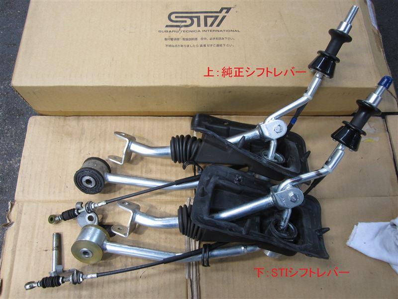 STI ギヤシフトレバーASSY(6MT) のパーツレビュー | インプレッサ WRX