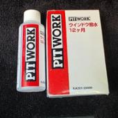 ウインドウ撥水12ヶ月 PIT WORK(ピットワーク)のガラス・ウィンドウ