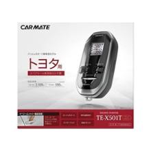 TE-X501T / リモコンエンジンスターターX501T CAR MATE / カーメイト