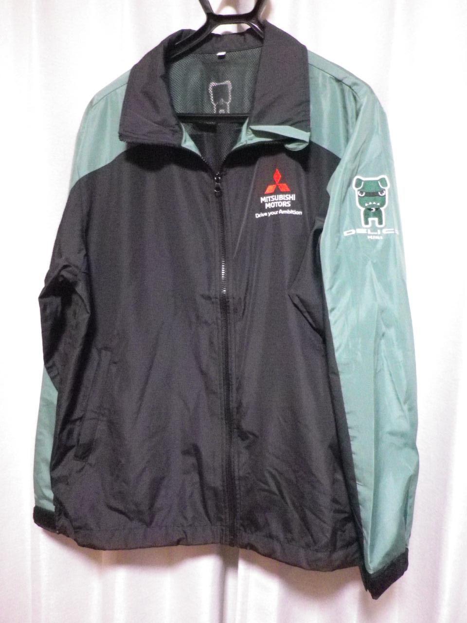 三菱自動車(純正) デリ丸ウィンドブレーカー のパーツレビュー