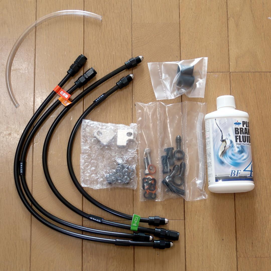 SWAGE-LINE スウェッジライン プロ フロント ブレーキホースキット の
