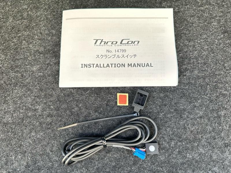 BLITZ THRO CON スクランブルスイッチ 14799 のパーツレビュー | 86