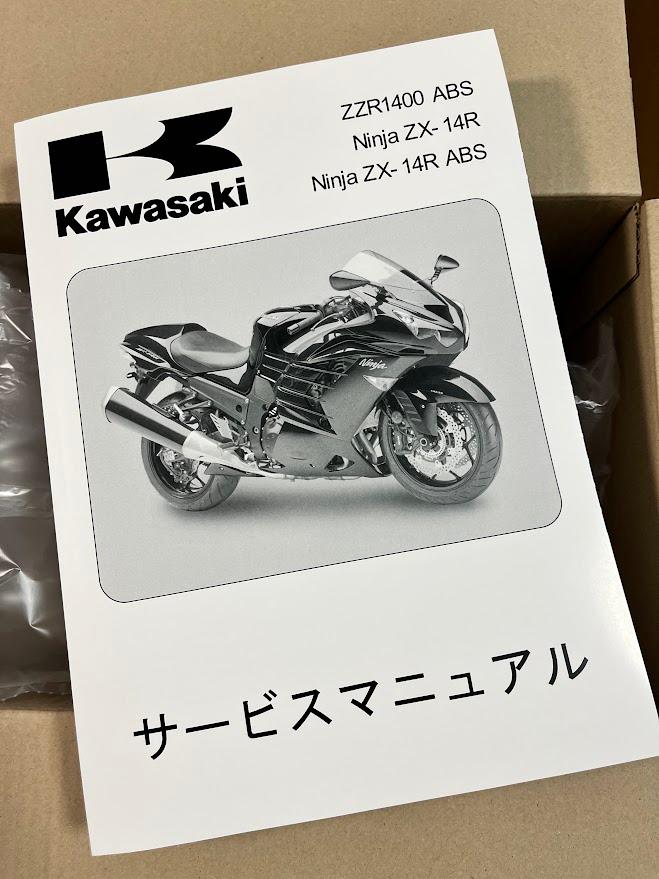 JAL ルートマニュアル 2冊セット JAL ルートマニュアル 2冊セット JAL