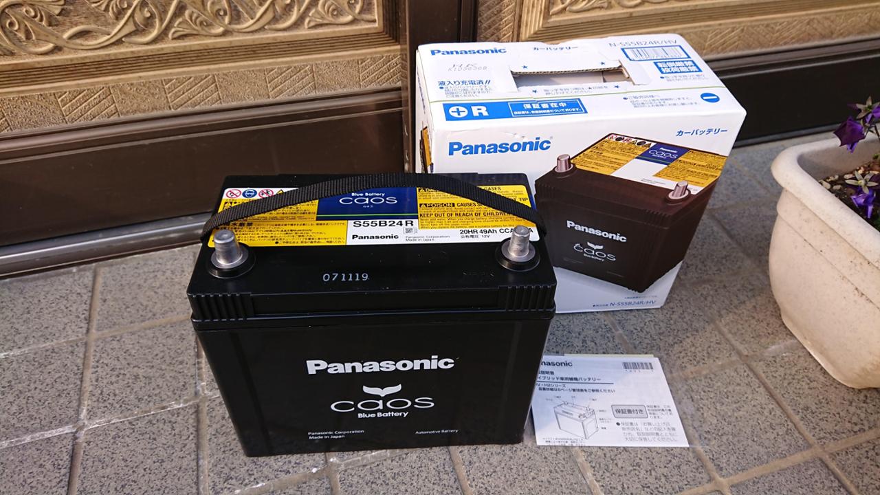 Panasonic caos カオス ハイブリッド車用 N-S55B24R/HV のパーツ